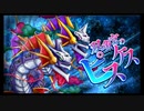 第1回星の魔宮殿攻略　～宝瓶宮・双魚宮～