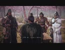 #91,end,ウォーロンフォールンダイナスティ