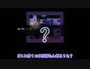 【twst偽実況】霧雨の降る森を今更ながら実況してみた【part2】