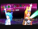 《カスタムキャスト》1日限定祭でミクタンさんと『speed up mind』踊ってみた。（60フレームver.）