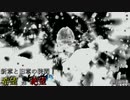 【MUGEN】新章と旧章の狭間 希望vs絶望 Part16