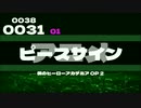 【メドレー合作】駆け抜け合作メドレー