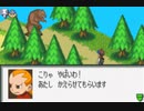 超はじめてのロックマンエグゼ2 実況プレイ Part6