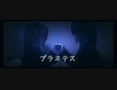 【東方MMD】「プラネテス 」【八雲紫 西行寺幽々子】