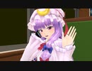 【東方MMD】迷うわよ～第三関門～【紙芝居】