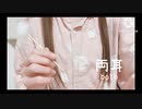 【声なし】梵天耳かき earpick ASMR no talking 片耳&両耳