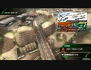 BBPS4斯ク戦ヘリ237
