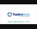 2023/04/03  TradersTrust  経済指標トレード(アメリカ・ISM製造業景気指数 03月)