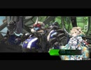 【BBPS4】4/3 第5再開発島ラナクア〜激闘の縁島〜 大攻防戦攻撃陣営【ボーダーブレイク】