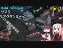 【HoI4実況】サマラ（オクタンルート）　Part1【TNO mod】