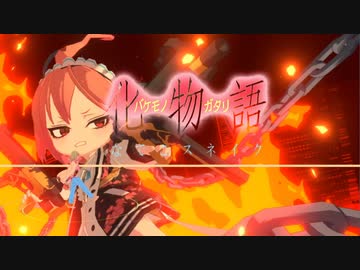 戦う相手を間違えたなサーキュレーション