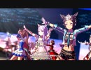【ウマ娘 プリティーダービー】DRAMATIC JOURNEY（メジロマックイーン）