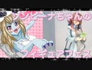 ゾンビーナちゃんのフィギュアフェスPART33