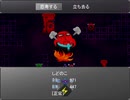 【実況】昔ニコニコでよく見てた『かたりべ荘』を今やる【第九十八室】