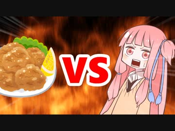 茜ちゃんVS唐揚げのレモン17