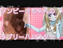 ゾンビーナのハムスターの日常。36