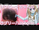 ゾンビーナのハムスターの日常。37