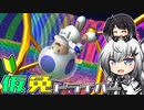 仮免ドライバーアリアルさん #5【マリオカートツアー】