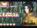 【女性のんびり実況】テニスの王子様 ドキドキサバイバル Part5