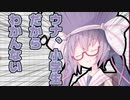 【VOICEROID解説】音街ウナのAviutl教室「ファイルの出力に失敗しました」【Aviutl講座】