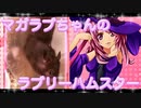 マガラブのハムスターの日常36