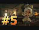 新作発売までに完走を目指すブレワイ実況！part5【ゼルダの伝説 BotW 実況】