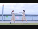 【なかずみ】大嫌いなはずだった。 踊ってみた【初コラボ】