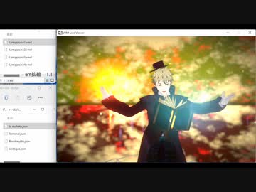 【VRM Live Viewer／VRoid】「神っぽいな」を踊りたかった【カメラ作りに挫折した】