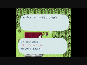 【RF版ロマサガ1】女・バグ技でスーパーフリーに実況プレイ　part13