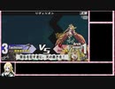 【ユグドラ・ユニオン】 全キャラ全ステータスカンストを目指すPart22-5
