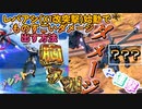 【EXVS2XB】レバアシから胸アツダメージ出て興奮しました part302【紲星あかりVOICEROID実況　クロスボーンガンダムX3視点】