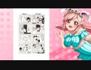 クリスちゃんの奇跡ハッケン君～虫メガネBOY～ 2_ニコニコ動画