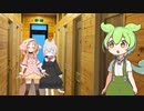 さよみこに割り込むずんだもんパイセン