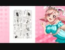 クリスちゃんの奇跡ハッケン君～虫メガネBOY～ 3_ニコニコ動画