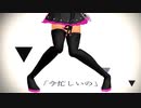 【惡音キン】　[A]ddiction　【ODORU】