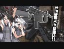 【MW2】フェネックはさいつよなのだ【CoeFont実況】