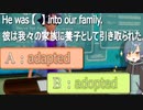 まぎらわしい英単語　adoptとadapt　　【ポケモンｓｖ】【大学受験】