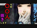 【初見】グノーシア -GNOSIA- 神試合③