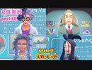 □■ポケットモンスタースカーレットをまったり実況 part30【女性実況】