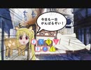 お　ち　こ　ぼ　れ　フ　ル　ー　ツ　タ　ル　ト