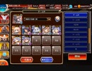 千年戦争アイギス 聖霊救出 神級EX(20230402) 放置7～
