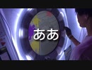 【字幕編集】ツムギボシ LIFE10完走への道【maimai手元】