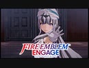 【FEエンゲージ】暁の女神好きによる実況プレイpart25-3