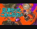 【日刊スプラトゥーン3】ランキング入りを目指すダイナモ使いのXマッチ実況プレイSeason2-32【Xパワー2398ガチヤグラ】