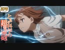 ☆376★ 視線