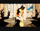 【MMD】鏡音リンでピチカートドロップス
