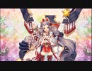【城プロ：RE】招城券(★7確定 7周年記念)