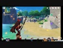 ⌘プレイアーカイブ⌘ 原神 その23
