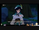 ⌘プレイアーカイブ⌘ 原神 その24