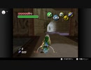 ゼルダの伝説　ムジュラの仮面＃61
